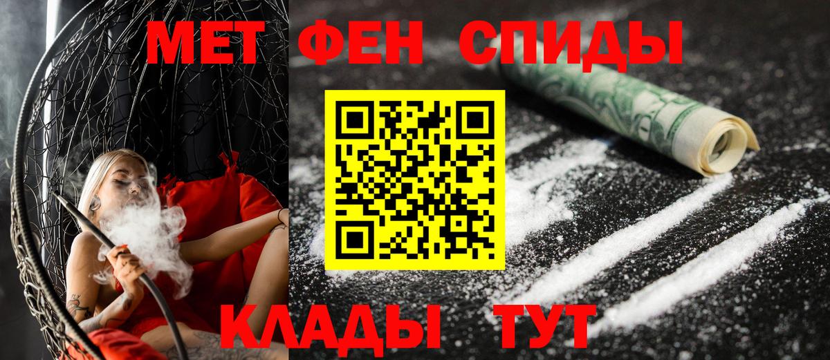 Гудермес  АМФ  Вход с VPN  АМФЕТАМИН Premium 