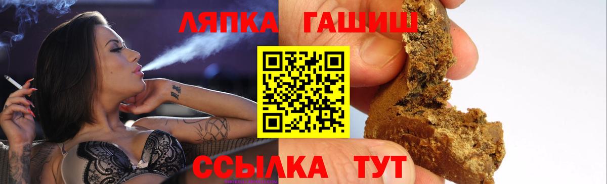 Меф  Метамфетамин  ГАШ  Мефедрон кристаллы  Гудермес  Вход с VPN 