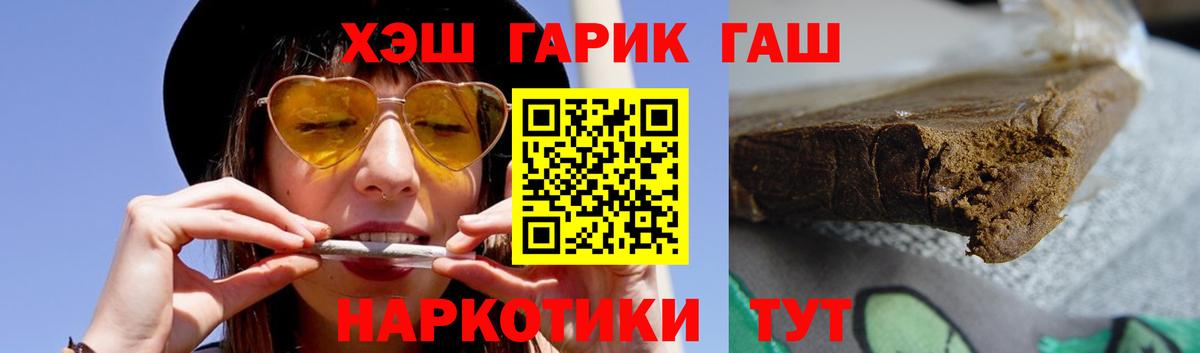 Гудермес  ГАШ Ice-O-Lator  Вход с VPN 