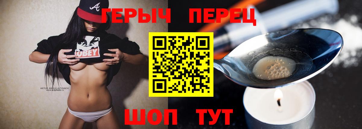 Гудермес  Героин  Вход с VPN  Героин герыч 