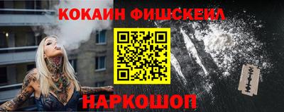 спайс Апрелевка
