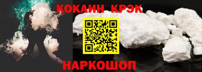 мефедрон Апшеронск