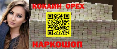 спайс Апрелевка