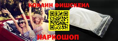 мефедрон Апшеронск