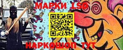мефедрон Апшеронск