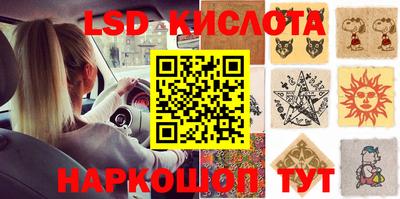 мефедрон Апшеронск