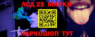 спайс Апрелевка
