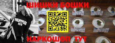 мефедрон Апшеронск