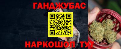 спайс Апрелевка