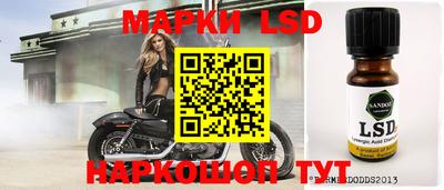 мефедрон Апшеронск