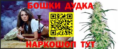 спайс Апрелевка