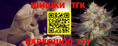 мефедрон Апшеронск