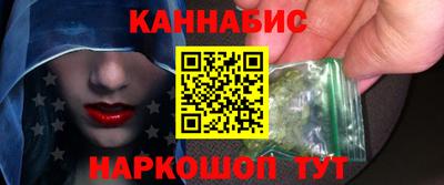 мефедрон Апшеронск