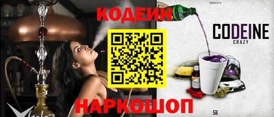 спайс Апрелевка