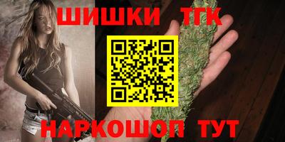 спайс Апрелевка