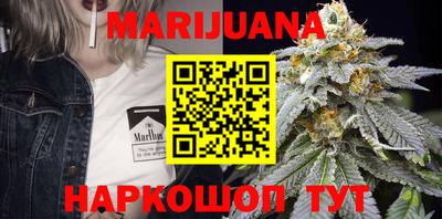 альфа пвп Шелехов