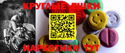 спайс Апрелевка