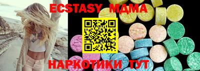 спайс Апрелевка