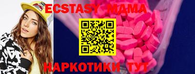 спайс Апрелевка