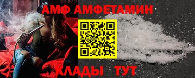 спайс Апрелевка