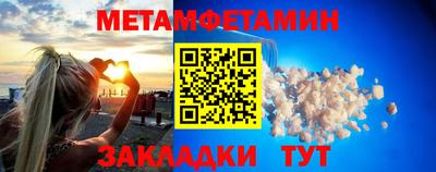 спайс Апрелевка