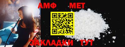 мефедрон Апшеронск