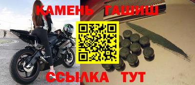 прущие грибы Шебекино