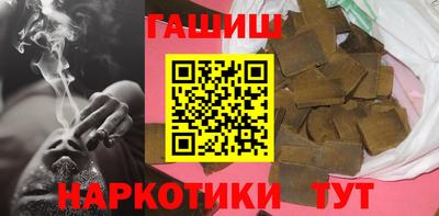 спайс Апрелевка