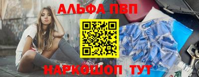 мефедрон Апшеронск