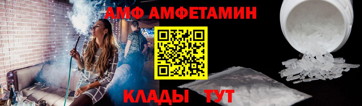 Гудермес  Первитин пудра  Первитин пудра  Вход с VPN 