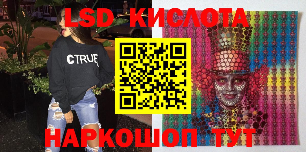 Гудермес  Наркотические марки 1500мкг  Вход с VPN 