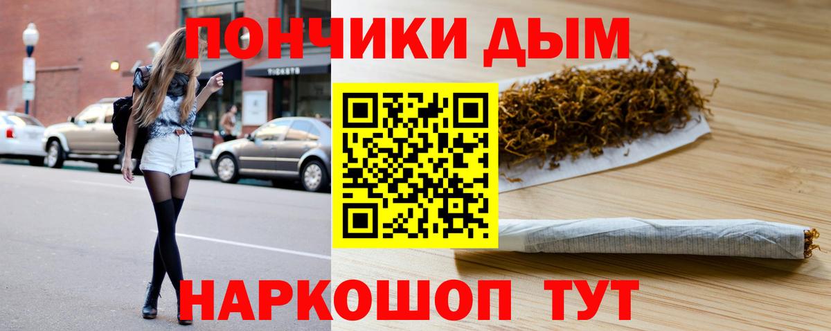 Марихуана тримм Гудермес
