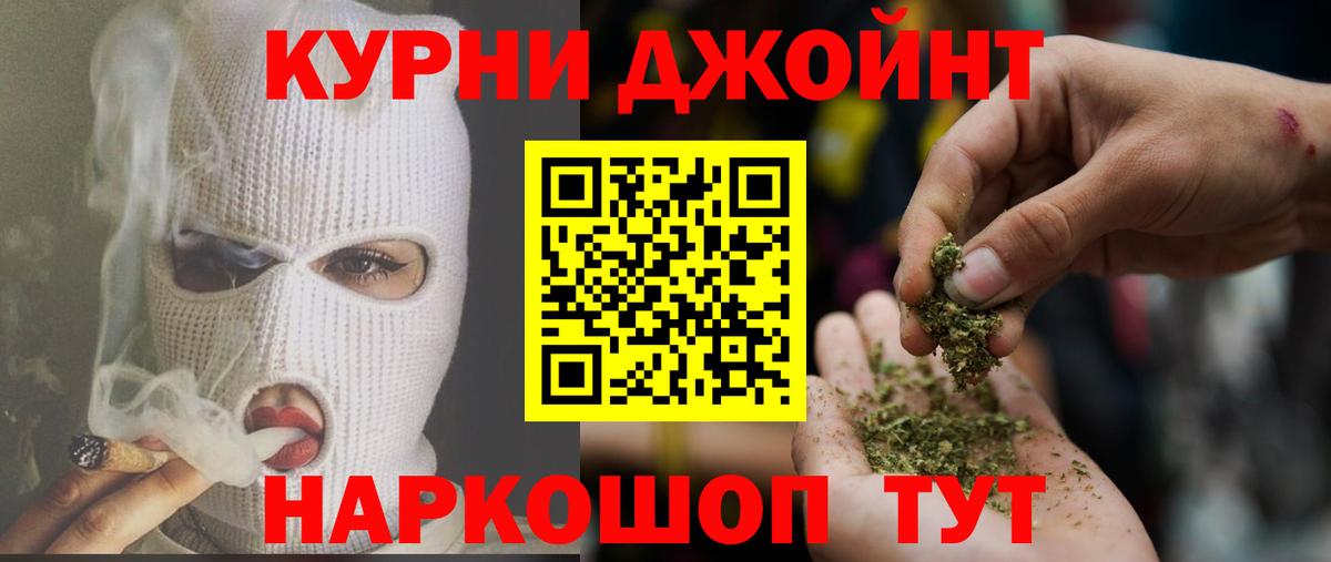 Бошки Шишки планчик  Каннабис LSD WEED  Вход с VPN  Гудермес  Шишки марихуана конопля 